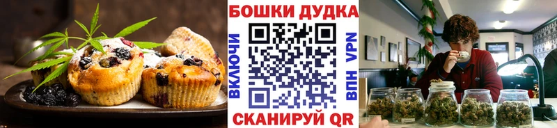 Купить  Краснозаводск  Еда ТГК марихуана 