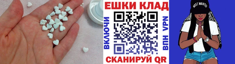 Ecstasy DUBAI  Купить где  Краснозаводск 