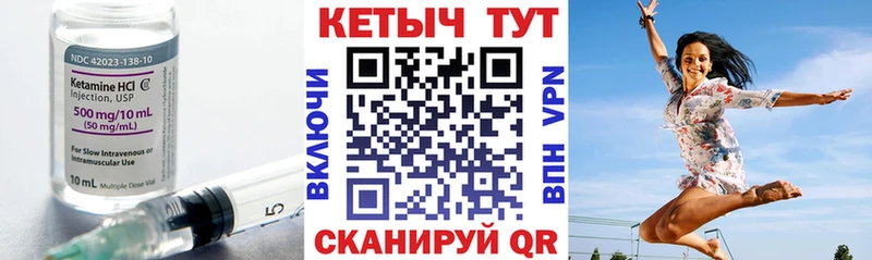 Кетамин ketamine  Купить закладки  Краснозаводск 