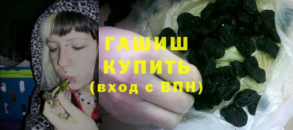 герыч Карпинск