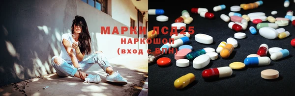 гидра Карталы