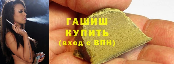 герыч Карпинск