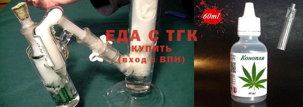 герыч Карпинск