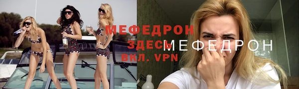 герыч Карпинск