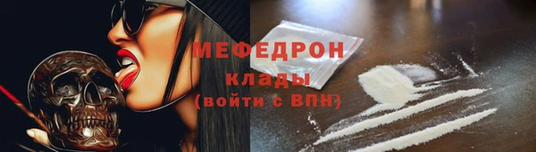 гидра Карталы