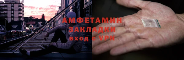 гидра Карталы