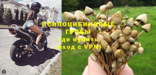 герыч Карпинск