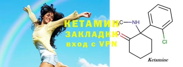 гидра Карталы