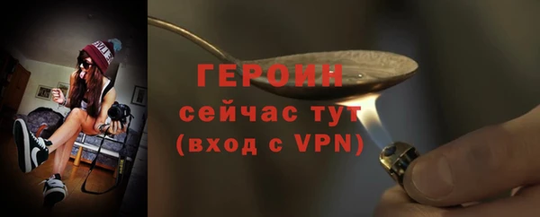 гидра Карталы