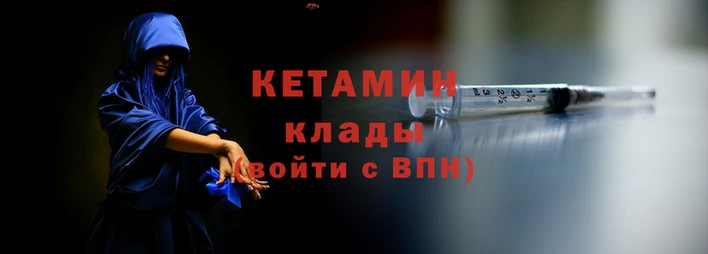 гидра Карталы