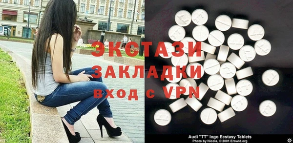 герыч Карпинск