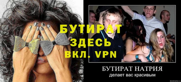 амф Касимов