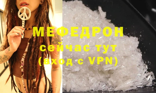 герыч Карпинск