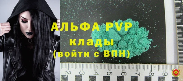 гидра Карталы