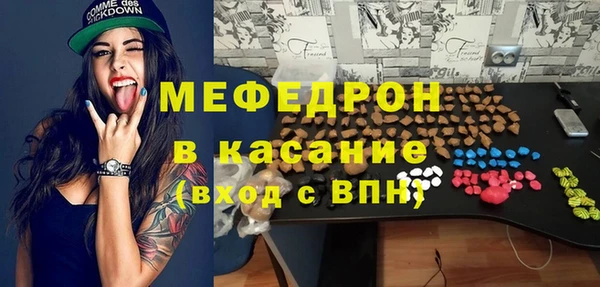 гидра Карталы