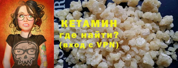 гидра Карталы