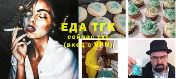 герыч Карпинск