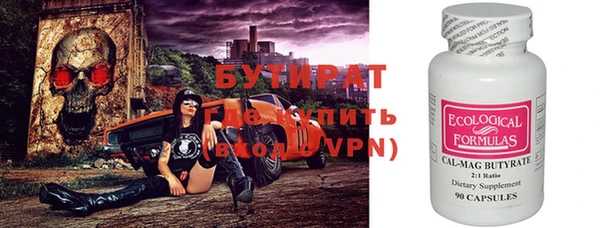 герыч Карпинск