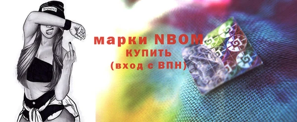 гидра Карталы