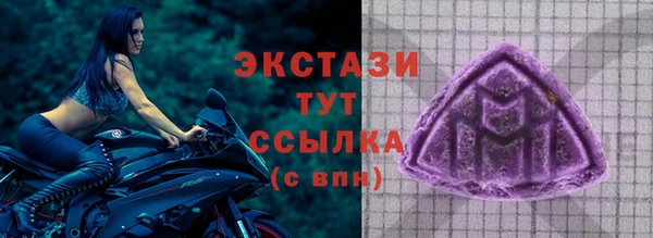 герыч Карпинск