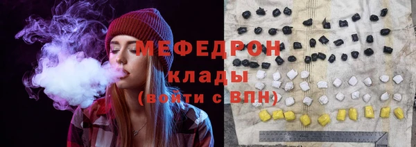гидра Карталы