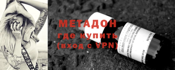 гидра Карталы