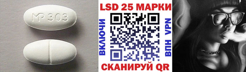 Купить  Краснозаводск  ЛСД экстази кислота 