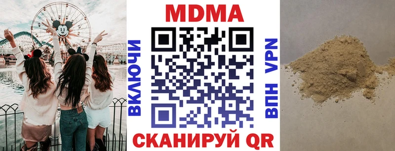 Купить закладки  Краснозаводск  МДМА Molly 