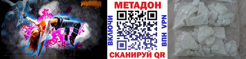 Купить закладки  Краснозаводск  Метадон VHQ 