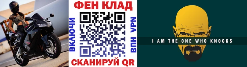 Метамфетамин мет  Купить  Краснозаводск 