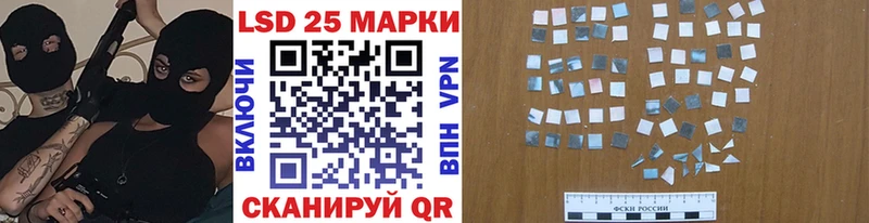 Марки N-bome 1,8мг  Купить закладки  Краснозаводск 